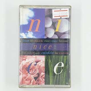 [01099] Nice 2 (TAPE)(USED) เทปเพลง เทปคาสเซ็ต มือสอง !!