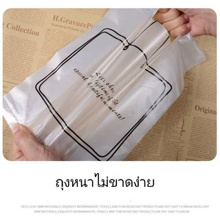 🎉ใหม่🍞ถุงพลาสติกใส่ขนมปังใส่อาหารมี3ไซส์ให้เลือก1แพ็คมี50ใบ(พร้อมส่ง)