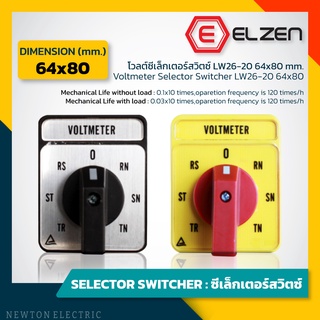 Volt Selector Switch โวลต์ซีเล็กเตอร์สวิตซ์ LW26-20 64x80 mm. V6480 Elzen