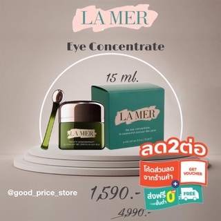 🔥ล้างสต๊อก🔥แท้ la mer eye concentrate 15ml.