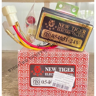 ทัมเมอร์หัวเผา 24V NEWTIGER TN-ZZ-257-050-Z-Z