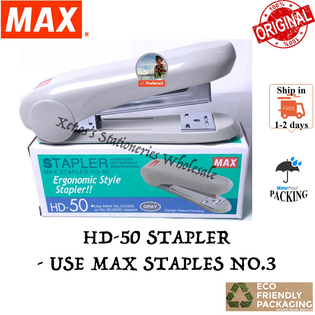 เครื่องเย็บกระดาษ Max HD-50 / HD50