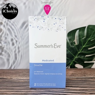 ซัมเมอร์อีฟ ทำความสะอาดจุดซ่อนเร้น สำหรับผู้หญิง Summers Eve® Medicated Douche 2 Units 133 ml Each Gynecologist-tested