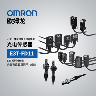 Sz เซนเซอร์โฟโต้อิเล็กทริก E3T-FD11 2M