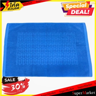 พรมขนหนู HOME L&amp;S BONE 17X28 นิ้ว สีน้ำเงิน พรมภายใน BATH MAT HOME L&amp;S BONE 17X28" BLUE