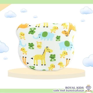 D001 หมอนหลุมหมี Baby pillow หมอนเด็ก ช่วยจัดทรงหัวเด็กให้สวย ถอดปลอกซักได้