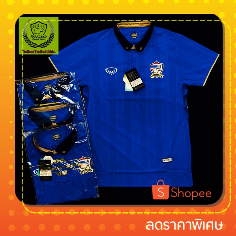 [GRAND SPORT]  เสื้อฟุตบอลทีมชาติไทย(คอปกดำ) ชุดแชมป์ AFF SUZUKI CUP 2016 (สินค้าใหม่ ของแท้ 100 %)