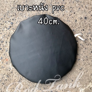 เบาะรองนั่ง หนัง pvc สีดำ สามารถถอดซักได้ made to order