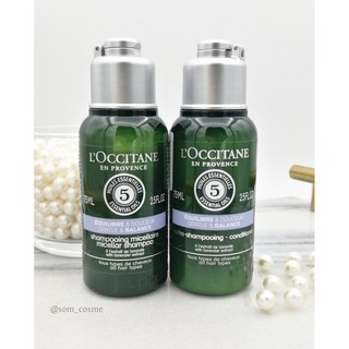 ชุด แชมพูและครีมนวด ผมไม่มัน Loccitane Gentle &amp; Balance Micellar Shampoo &amp; Conditioner 75 ml.