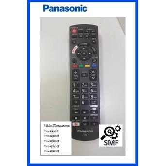 รีโมททีวีพานาโซนิค/Remot/panasonic/N2QAYB001188/N2QAYB001252/อะไหล่แท้จากโรงงาน ราคา ถูกที่สุด ดีลบีเคเค