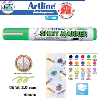 Artline EKT-2 ปากกาเขียนเสื้ออาร์ทไลน์ (Fl.Green)