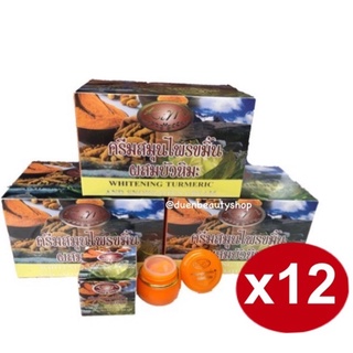 #ยกโหล 12 กระปุก ครีมสมุนไพรขมิ้นผสมไข่มุก #สูตรขมิ้น Whitening Turmeric And Snowlouts Cream