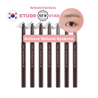 [Etude House] ดินสอเขียนคิ้ว 0.25 กรัม ใหม่ / ดินสอเขียนคิ้ว / ของแท้ ส่งจากเกาหลี