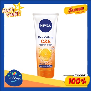 Nivea นีเวีย เอ็กซ์ตร้าไวท์ซีแอด์อีโลชั่น 320 มล.