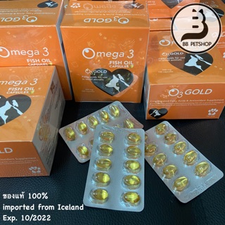 Omega3 O3Gold 500mg. นำเข้าจากไอซ์แลนด์ ของแท้ 100% วิตามินน้ำมันตับปลา สำหรับ นก หนู แมว สุนัข กระต่าย และสัตว์เล็ก