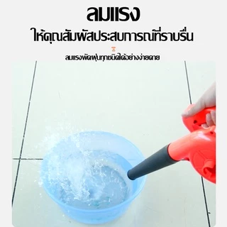 SA เครื่องเป่าลม 950W โบเวอร์เป่าลม 2-in-1เครื่องเป่าลมไฟฟ้า เป่าลมและดูดฝุ่น (เป่าลม-ดูดฝุ่น) พร้อมถุงเก็บฝุ่น