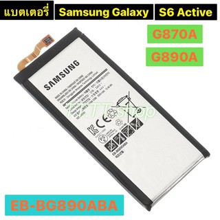 แบตเตอรี่ Samsung Galaxy S6 Active G870A G890A SM-G890A SM-G870A EB-BG890ABA 3500mAh ร้าน TT.TT shop