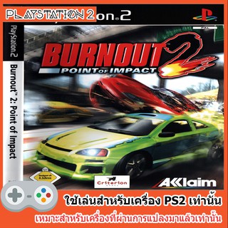 แผ่นเกมส์ PS2 - Burnout 2 Point Of Impact