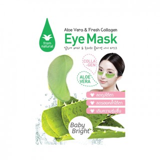 Aloe Vera &amp; Fresh Collagen Eye Mask