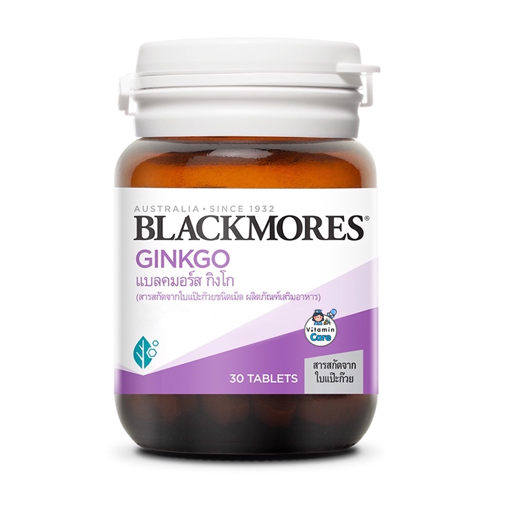 Exp.3/2028 (30 เม็ด) กิงโก บำรุงสมอง Blackmores Ginkgo