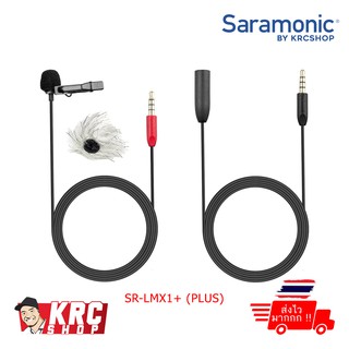 [ลดราคา ศูนย์ไทย] Saramonic SR-LMX1+ (PLUS) ไมโครโฟนติดปกสำหรับสมาร์ทโฟน สายยาว 1.22-5.22 เมตร [S-SR-LMX1+]