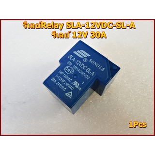 รีเลย์Relay SLA-12VDC-SL-A รีเลย์ 12V 30A 1Pcs