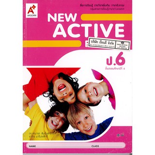 NEW ACTIVE ENGLISH ป.6 อจท./79.-/8858649137067