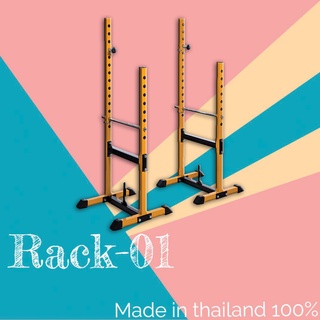 SETKO RACK-01 รุ่น RACK-01