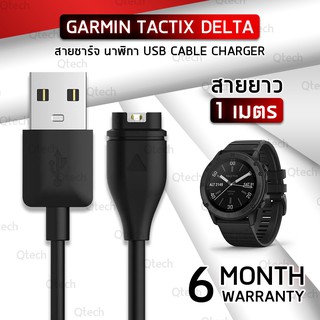 สายชาร์จ สายชาร์ท สำหรับ นาฬิกา Garmin Tactix Delta - Data Charging Cable