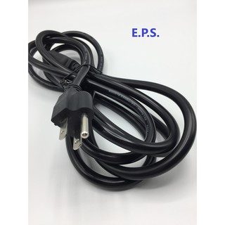 สายไฟ AC POWER สำเร็จรูป ขนาด 3x1.5 mm ยาว 3 เมตร สายหนาอย่างดี สายเพาเวอร์ Power Supply PC สายคอมพิวเตอร์ สายปลั๊กคอม