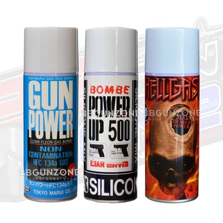 แก๊สชนิดเติม Gunpower Bombe Hell จำนวน1กระป๋อง