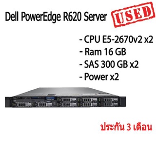 เซิร์ฟเวอร์ Dell PowerEdge R620 Server พีซี E5-2670v2 x2 Ram 16 GB SAS 300 GB x2 พร้อมใช้งาน