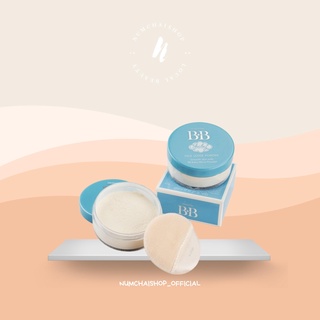 Mistine BB baby face loose Powder | มิสทิน บีบี เบบี้ เฟซ ลูซ เพาเดอร์ แป้งฝุ่นบีบี 15 g.