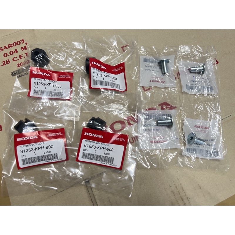 แท้ศูนย์ ยางรอง+บูช กล่องใส่ของใต้เบาะ UBOX WAVE125I/R/S WAVE110I WAVE100S WAVE125I ปลาวาฬ ปี2012-20