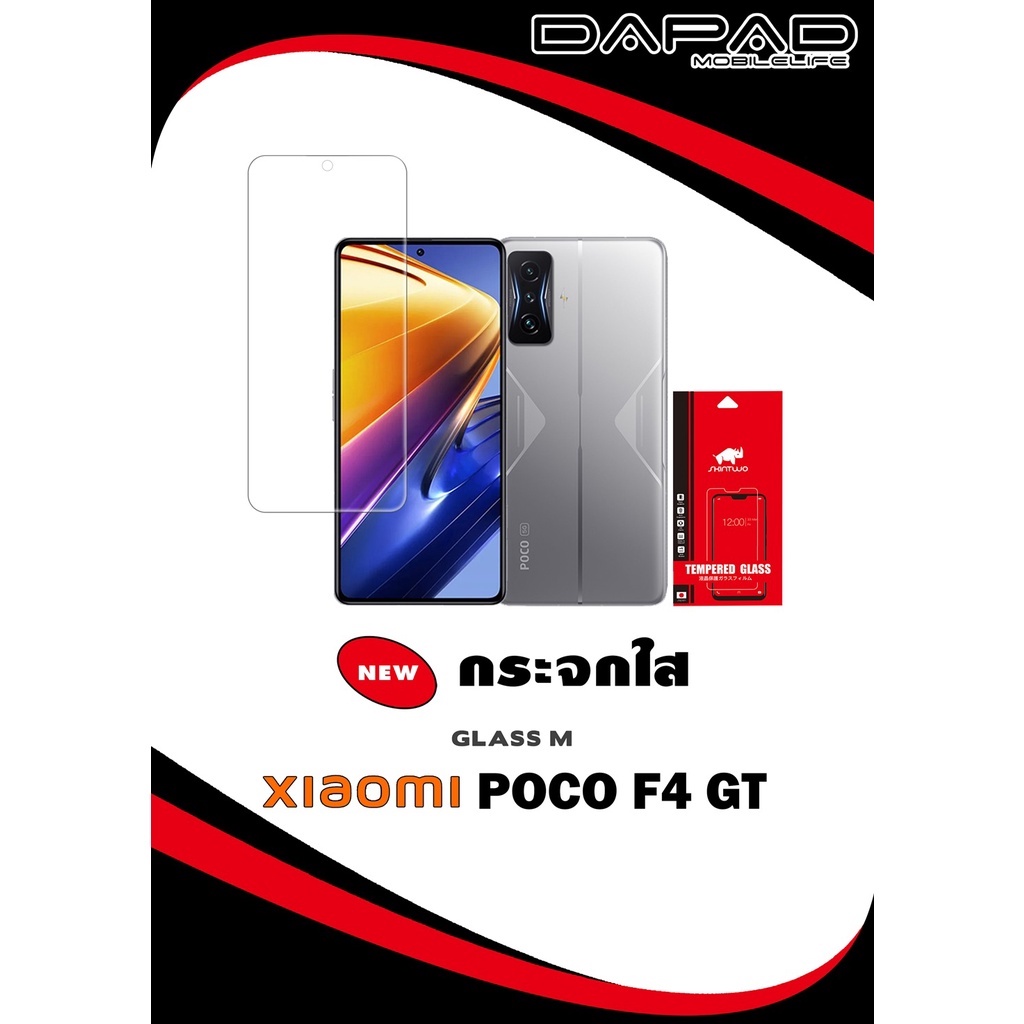 ฟิล์มกระจกกันรอยแบบไม่เต็มจอและแบบเต็มจอ รุ่น Xiaomi Poco  C40/Poco F3/Poco F4 GT/Poco X3 Pro