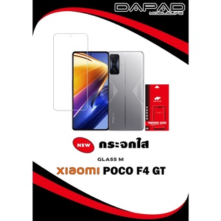 ฟิล์มกระจกกันรอยแบบไม่เต็มจอและแบบเต็มจอ รุ่น Xiaomi Poco  C40/Poco F3/Poco F4 GT/Poco X3 Pro