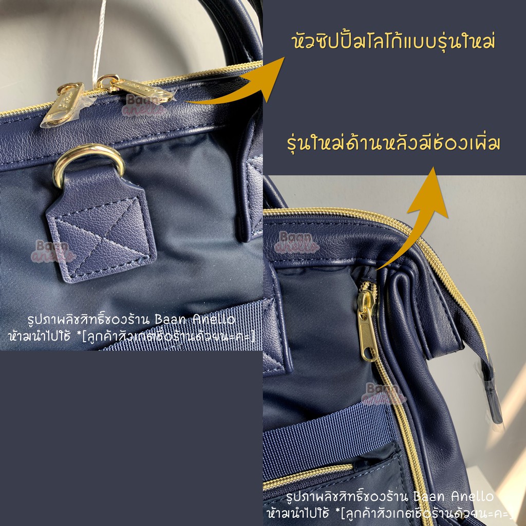 [ของแท้ หนังใหม่]  Anello PU Boston Size-L RETRO 3WAY (AHB3775)