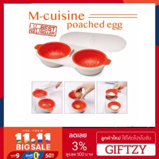 M-Cuisine Poached Egg ชุดอุปกรณ์ต้มไข่ดาวน้ำ