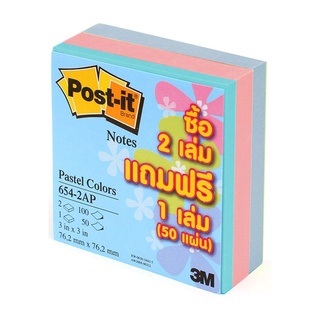 🔥อย่างดี🤩!! POST-IT กระดาษโน๊ต สีพาสเทล รุ่น 654-2AP (แพ็คสุดคุ้ม 2+1) 🚚พร้อมส่ง!! 💨