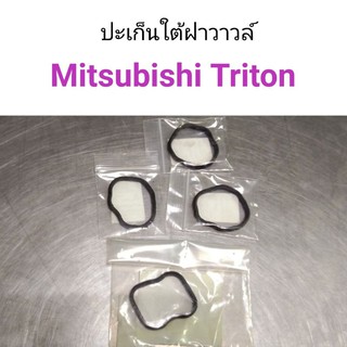 ปะเก็นใต้ฝาวาวล์ Mitsubishi Triton Diesel 4D56 (1ชุด=4ตัว)