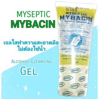 เจลล้างมือ MYBACIN ของ  เกร๊ทเตอร์ฟาร์ม่า 60 มล. (มีเก็บเงินแลายทาง)​ alcohol Gel 1 หลอด