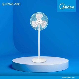 พร้อมส่ง!! Midea พัดลมตั้งพื้น รุ่น FS40-18C หน้ากว้าง 16 นิ้ว ลมเย็นสบาย ดีไซน์ทันสมัย / รับประกัน 1 ปี