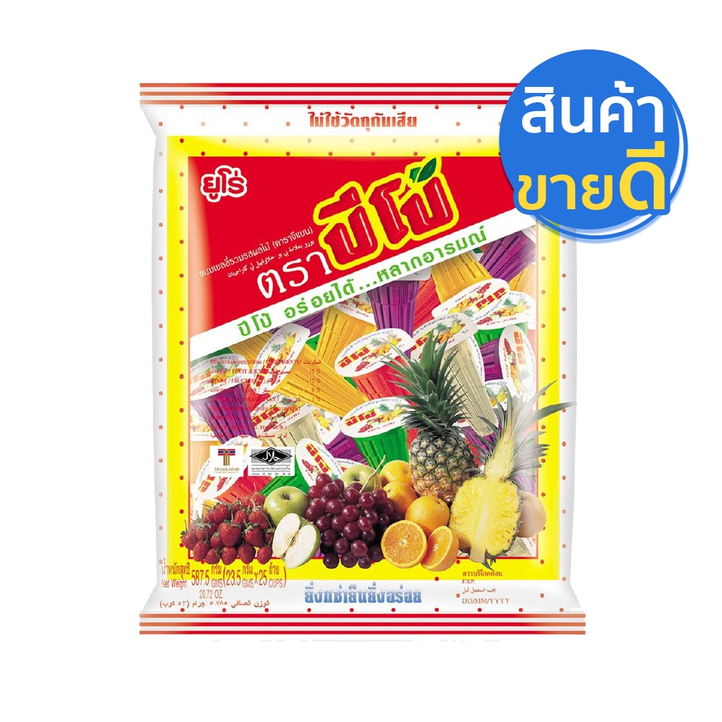 [ขายดี] Pipo ปีโป้ ขนมเยลลี่รวมรสผลไม้ (คาราจีแนน) 587.5 กรัม