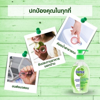 🔥ถูกสุด!!🔥Dettol เจลล้างมืออนามัยแอลกอฮอล์ 70% สูตรหอมสดชื่นผสมอโลเวล่า ขวดปั้ม 200 มล.