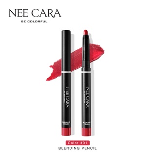 ราคา[Clearance] NEE CARA นีคาร่า ลิป เบลนดิ้ง เพนซิล เนื้อเนียนนุ่ม N030 BLENDING LIP PENCIL