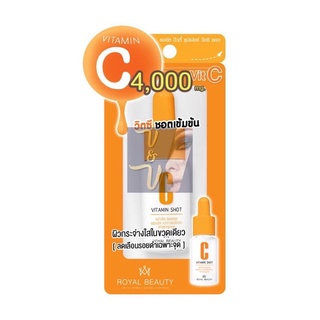 (10g.) Royal Beauty Super Vit C Shot รอยัลบิวตี้ ซุปเปอร์ วิตซี ชอต