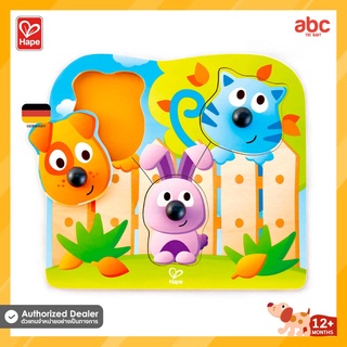 Hape ของเล่นไม้ ปริศนา สัตว์โลกจมูกโต Big Nose Pet Puzzle ของเล่นเสริมพัฒนาการ 1 ขวบ ขึ้นไป