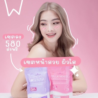 กรอกปาก คอลลาเจนกรอกปากคอลลาริช ของแท้100%‼️ส่งฟรี