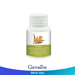 น้ำมันอีฟนิง พริมโรส กิฟฟารีน ขนาด 500 มก. Evening Primrose Oil อาหารเสริม วิตามิน ลดปวดประจำเดือน