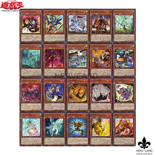 [Yugioh]การ์ดยูกิ  ลิขสิทธิ์แท้ ภาษาญี่ปุ่น แยกใบ[BODE] สภาพ 100เปอร์เซ็นต์